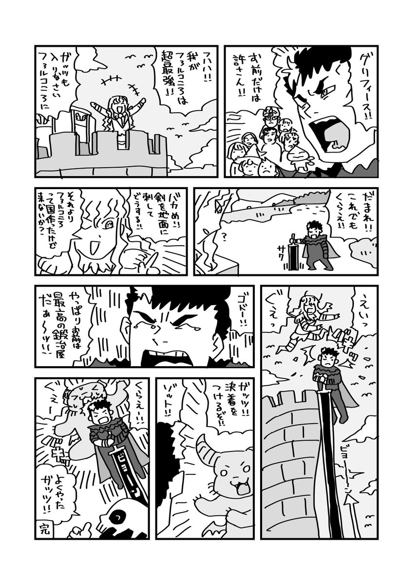 それは鉄塊と呼ぶには
あまりに便利すぎた 