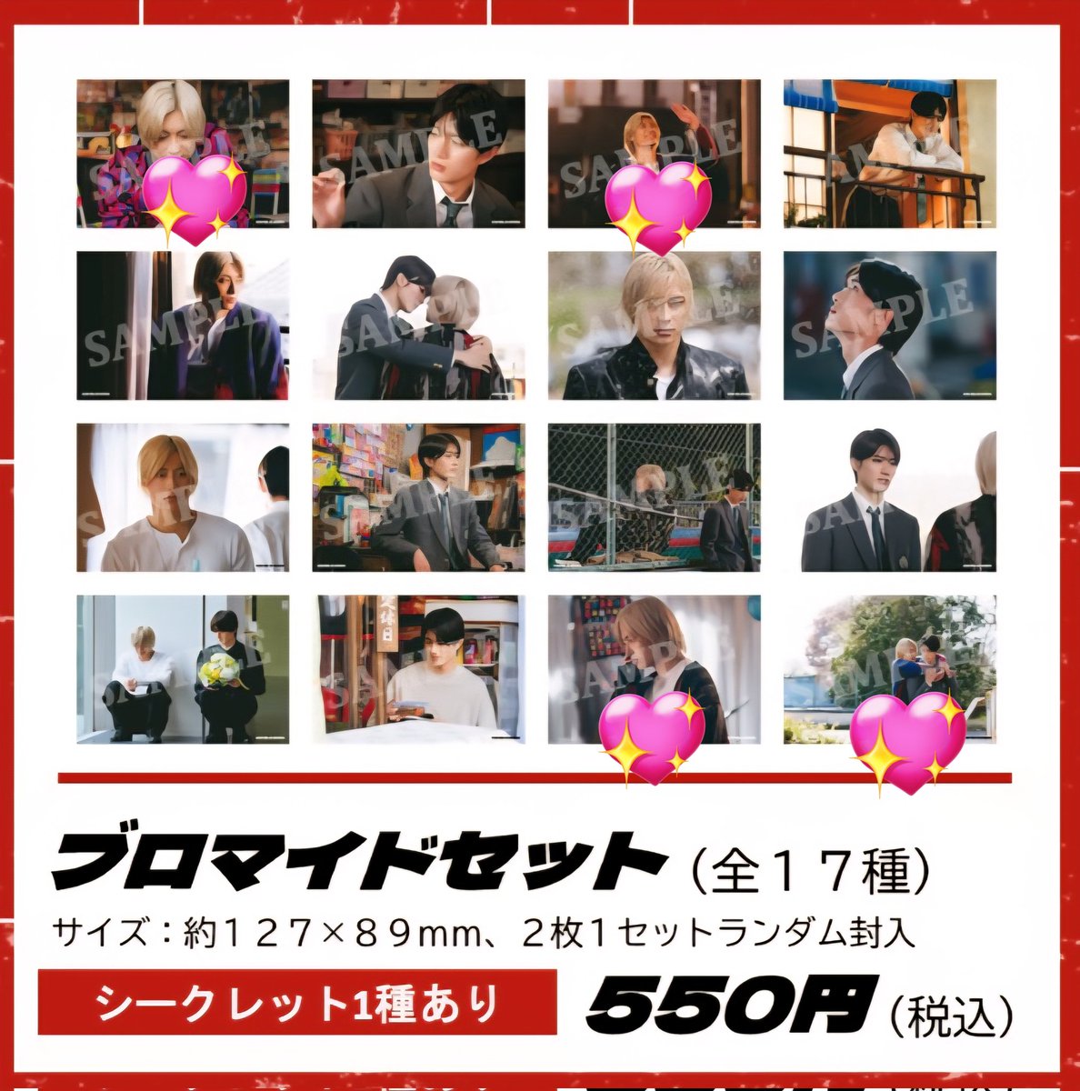 あみすけ@取引 tweet media