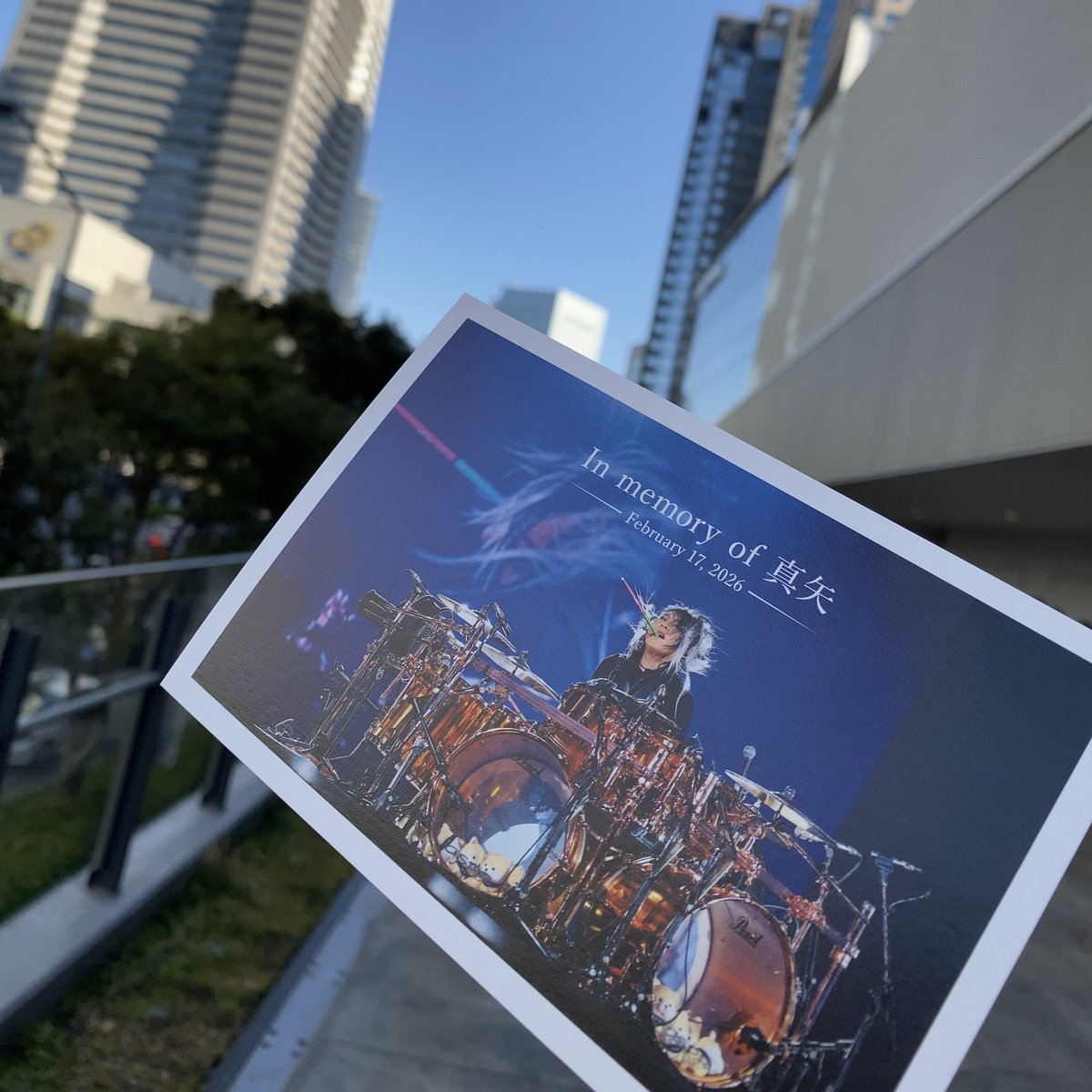 献花式に参列しました
上手側の列に通され、「こんな時もまた上手（SGZ）側かよ...」と呟きながら涙を堪えました
思えばいつも、SGZ越しに真矢の笑顔が見えていました
正直まだ実感湧かないし受け入れ難いですが、背中を押してくれたスネアの音はいつだって脳内再生できるし、心に響き続けています