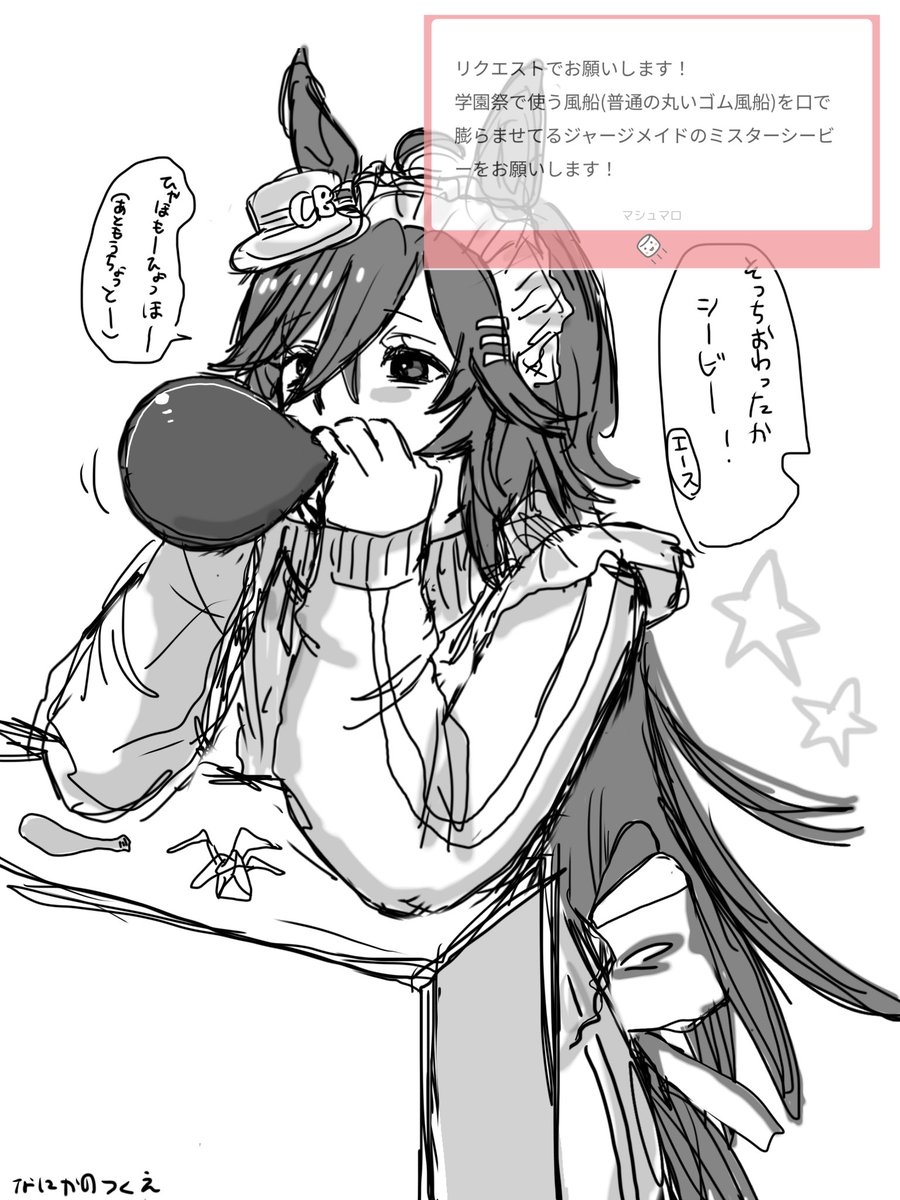 好き勝手にやる逃げろ tweet media