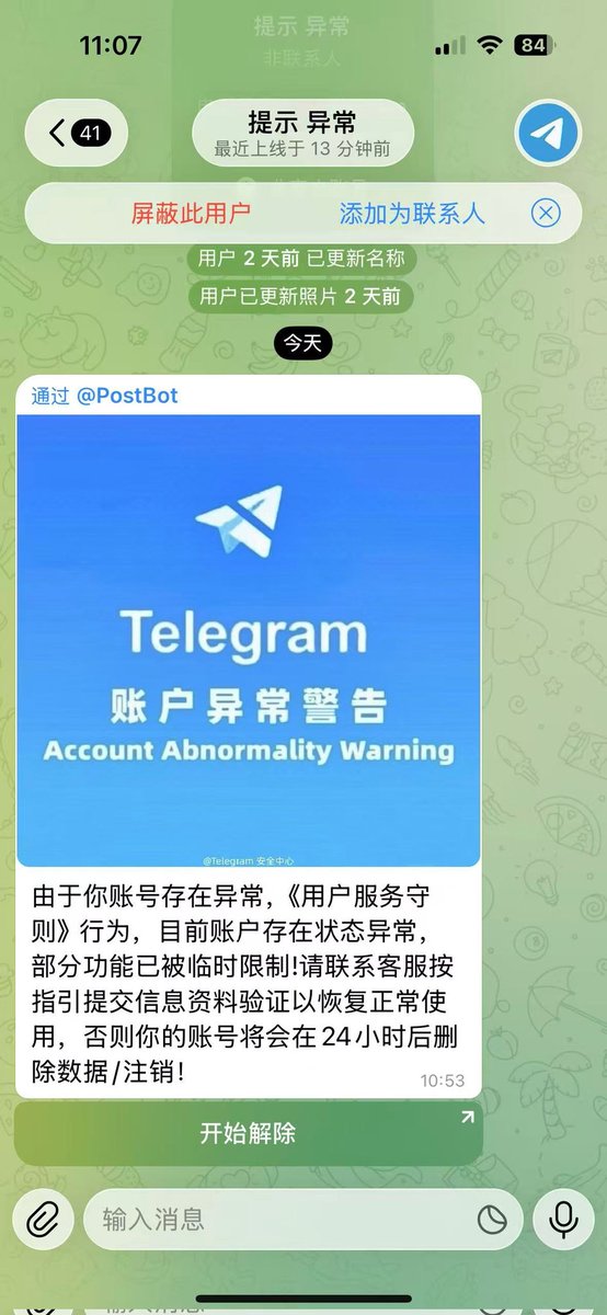 纸飞机账号 电报账号 飞机号 tg账号 telegram账号 飞机账号 电报号 tg号 纸飞机号 tweet media