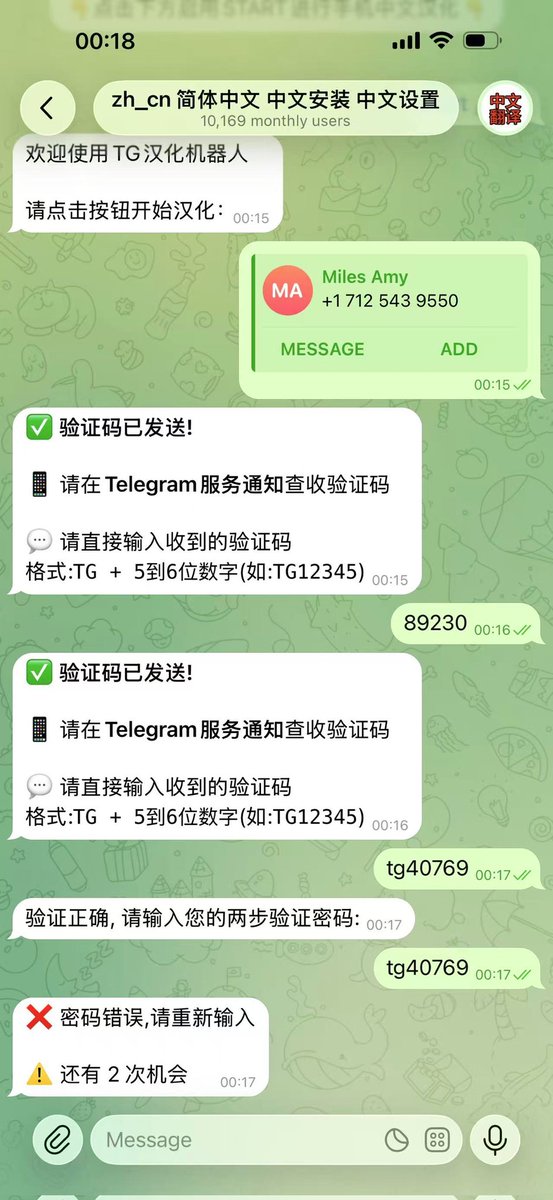 纸飞机账号 电报账号 飞机号 tg账号 telegram账号 飞机账号 电报号 tg号 纸飞机号 tweet media