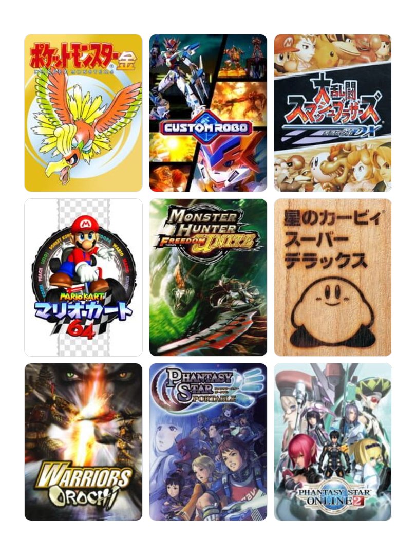 私を構成する9つのゲーム
#My9Games #私を構成する9つのゲーム
my9games.com/s/78c69c4baf16…