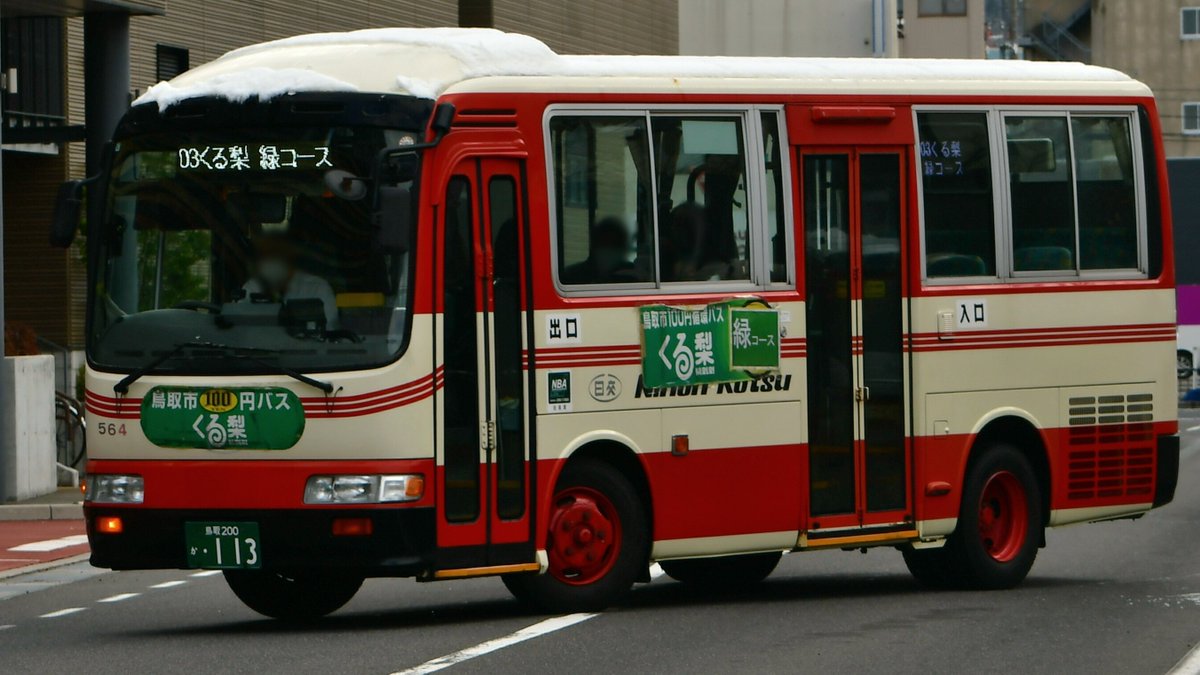 走る鉄バス tweet media