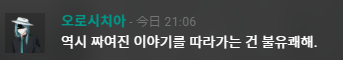 djwjrn90's tweet photo. 엔딩 이걸로 봤어요. https://t.co/YFfTvDJlw1