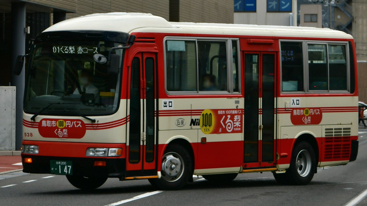 走る鉄バス tweet media