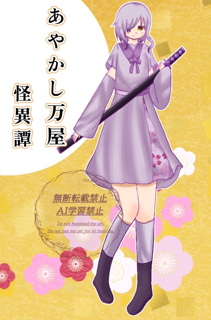 湊翔(みなと)♎ tweet media