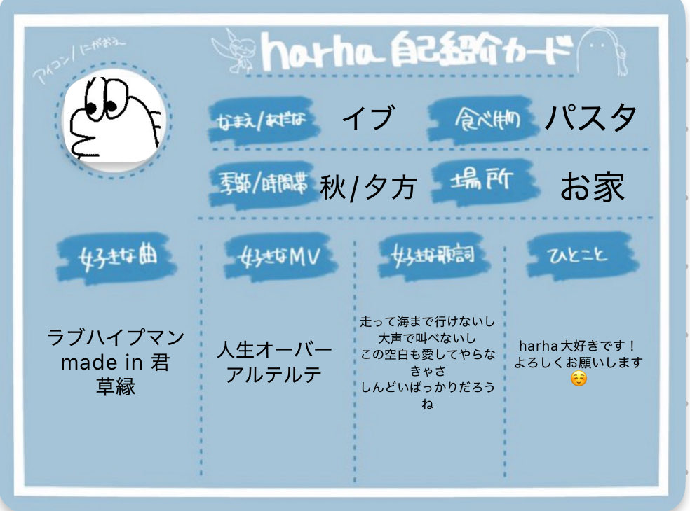 イブ tweet media