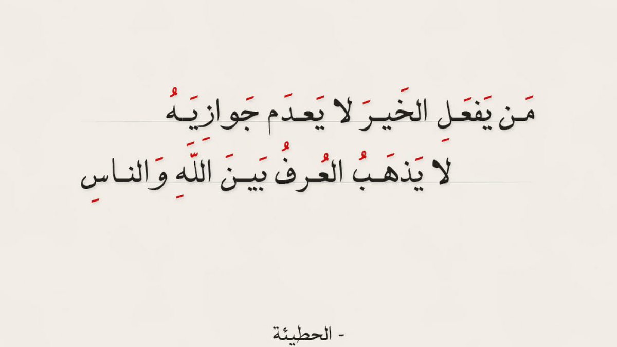 ali absy (@aliabsy6) on Twitter photo 