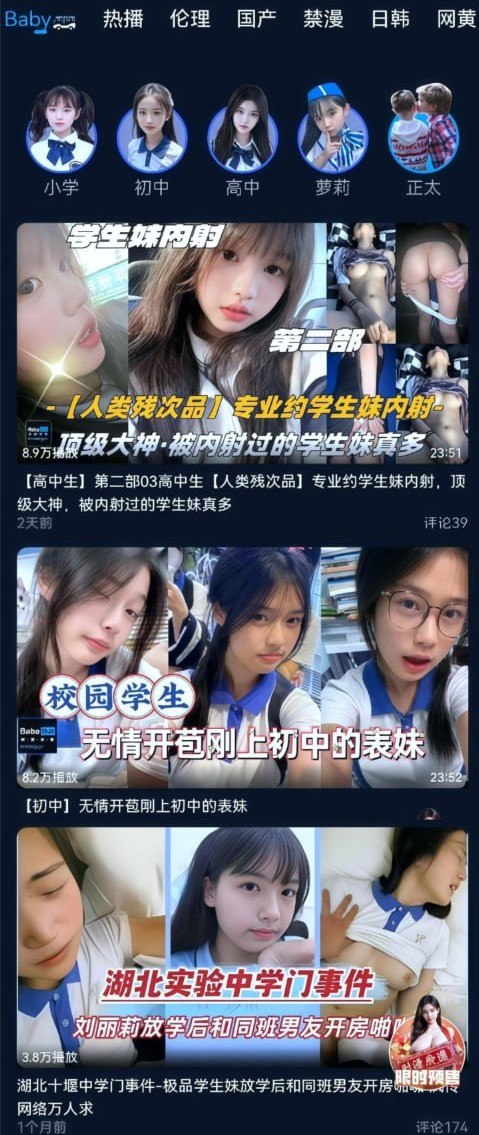 萝莉兔✨ tweet media