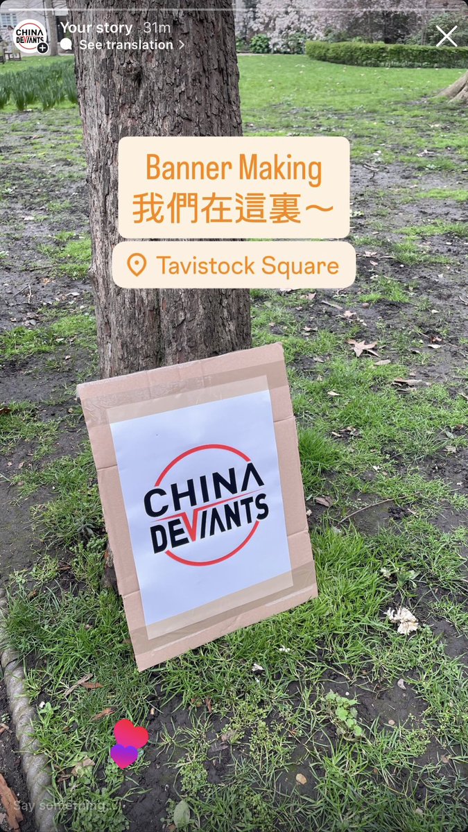 China Deviants tweet media