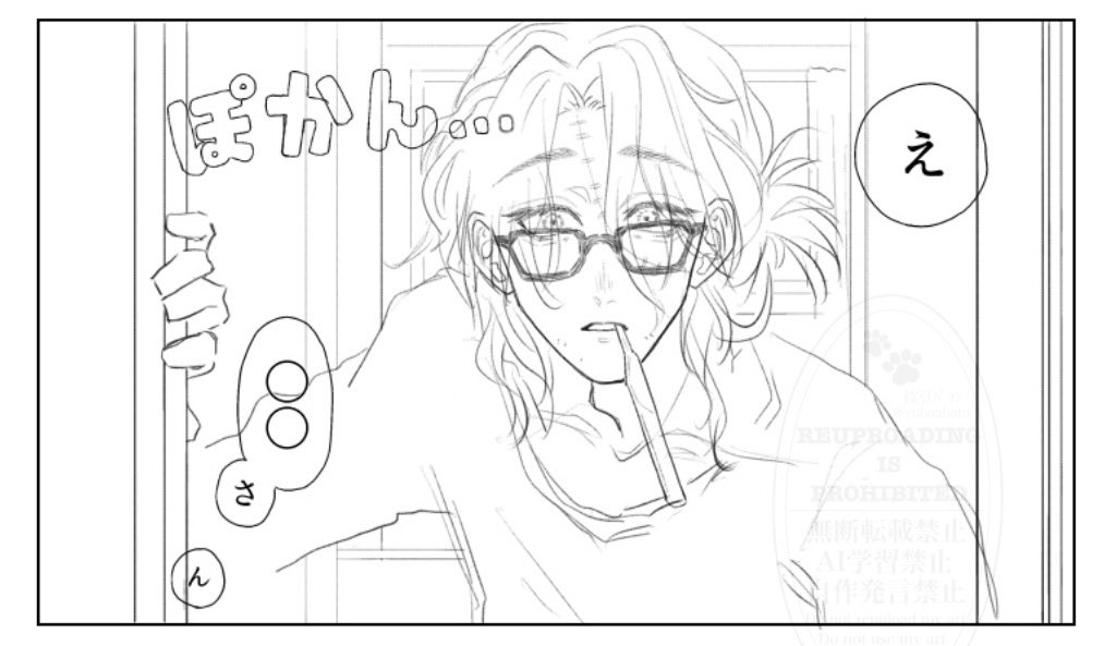 現パロミヤ主wip