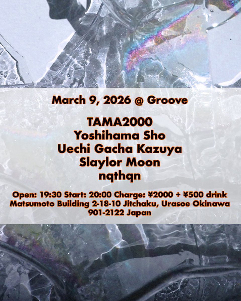 🐬TAMA2000🐬 tweet media