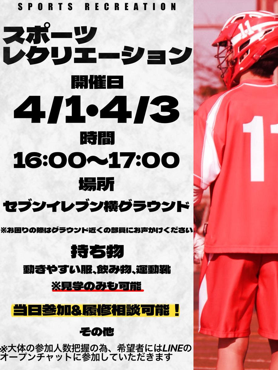 blue957107's tweet photo. 遅くなりましたが遂に情報解禁です！

大学の事から履修相談まで何でも受け付けてますので是非来てください

ほぼほぼ全学部いるので対応可能です！

まじでFFのみんな来てください😭

反応くれたら即座にDMいきます🫡
#春から帝京 #春から帝京大学 https://t.co/UXnbfcNEGc