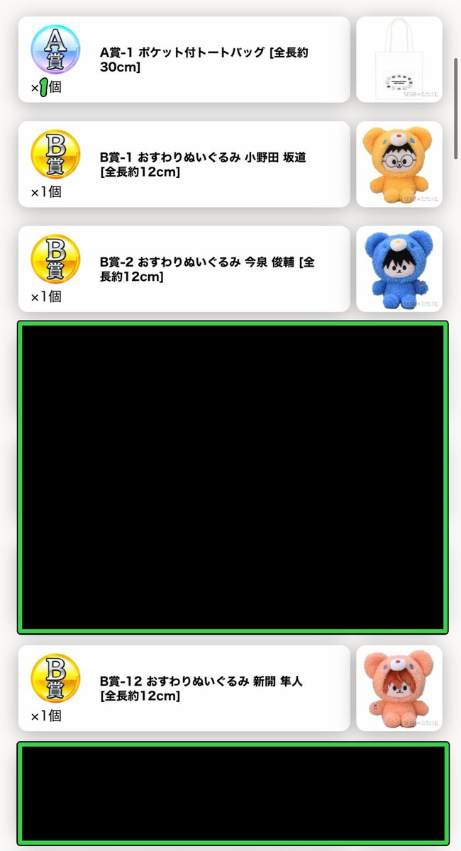 nagi.12347 tweet media