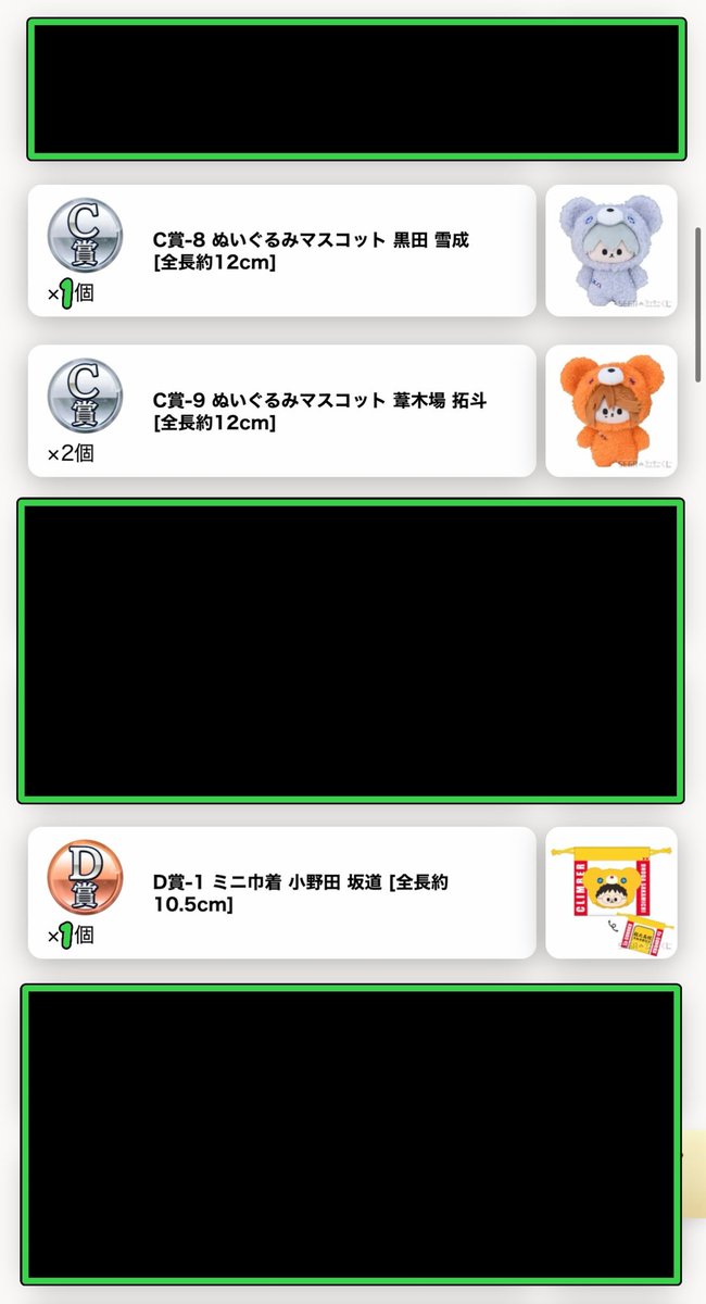 nagi.12347 tweet media