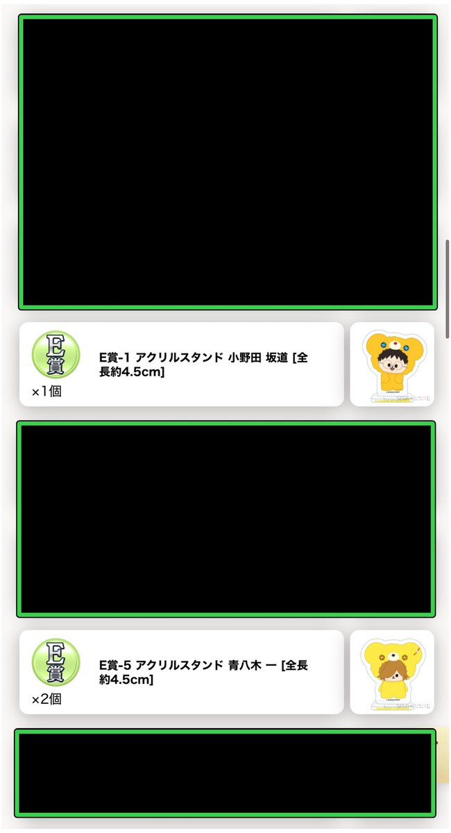 nagi.12347 tweet media