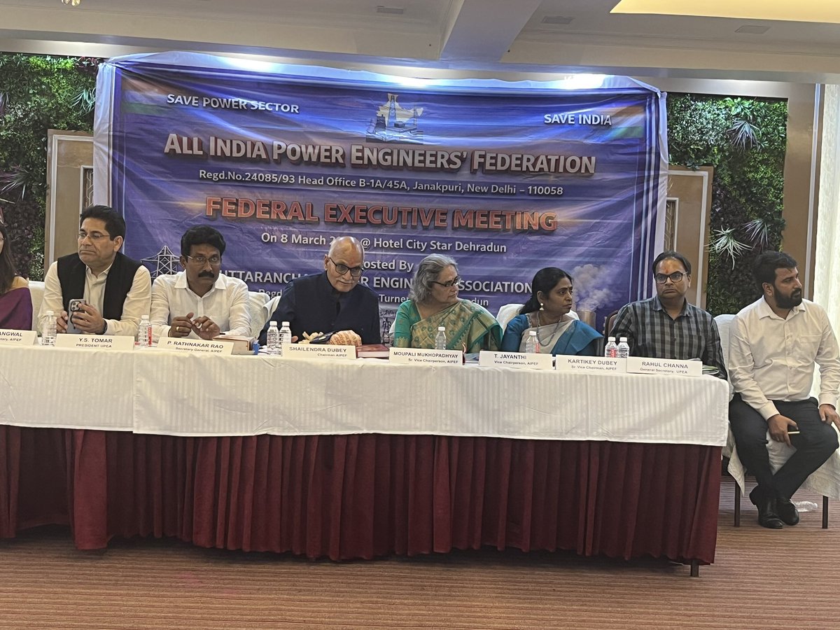 Haryana Power Engineers Association tweet media