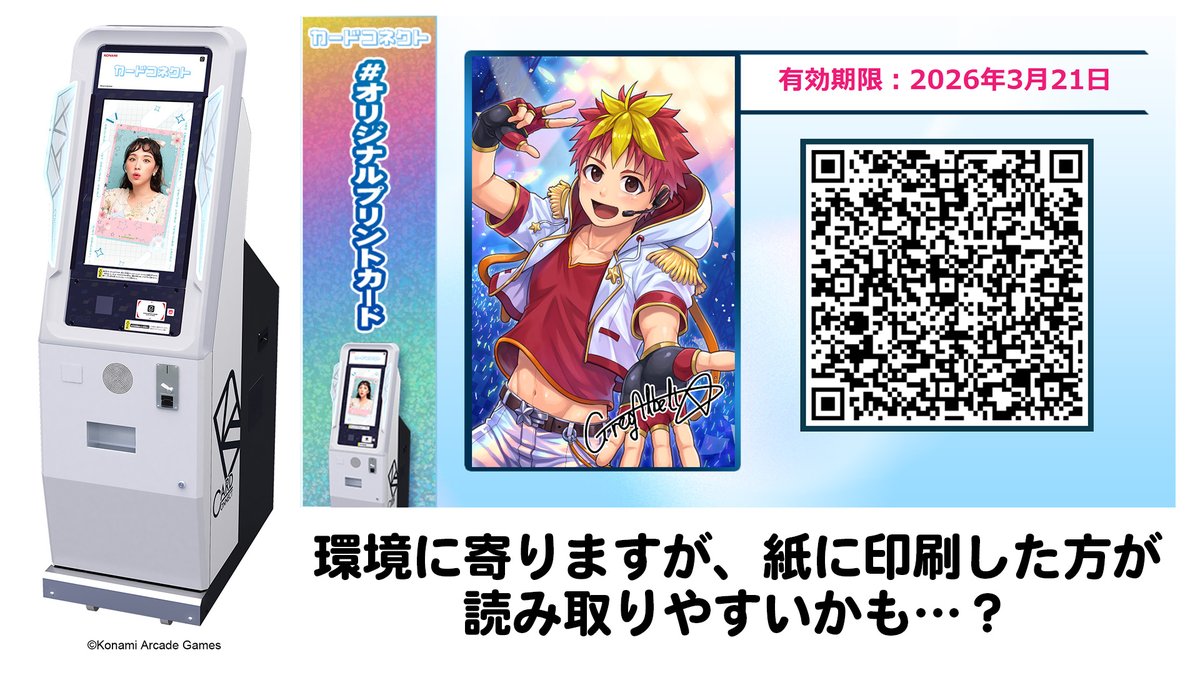 人類補完計画中のグレック・アルベルト tweet media