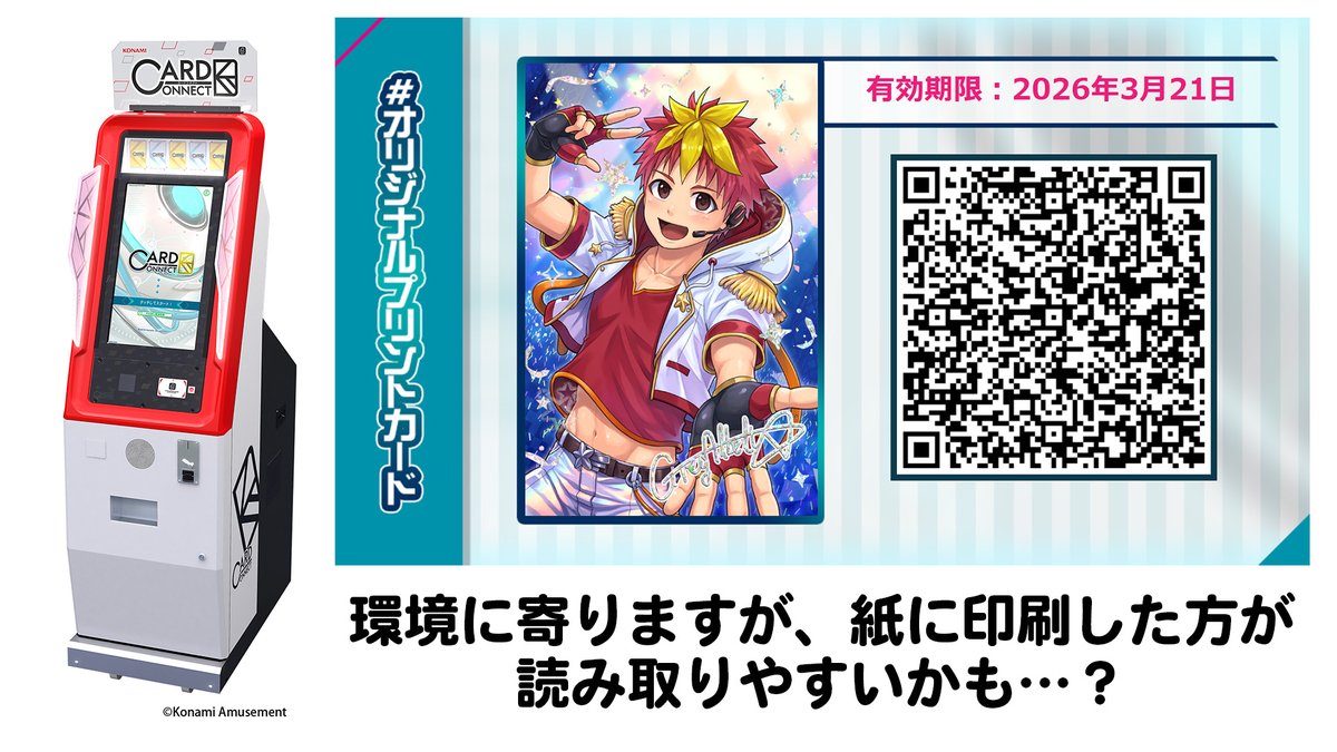 人類補完計画中のグレック・アルベルト tweet media