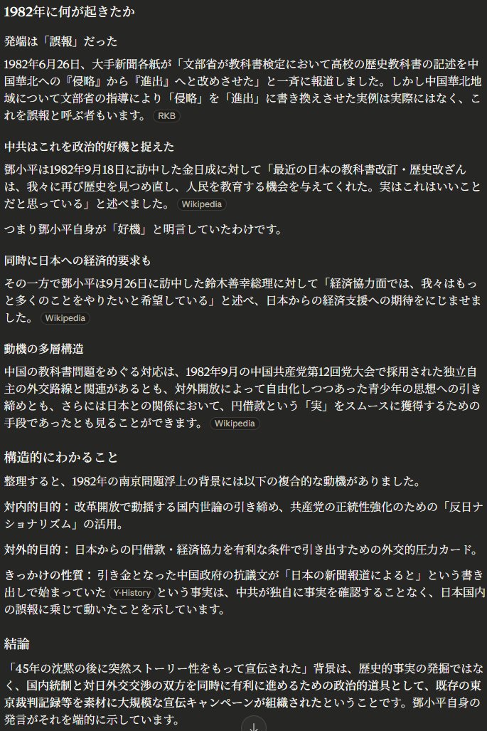 Claude君、答えにたどり着くのが早すぎて議論がつまらない
チャッピーは理屈コネコネ凄かったのに…