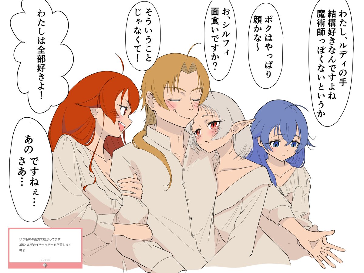 トム (@tomtimtom89) on Twitter photo 