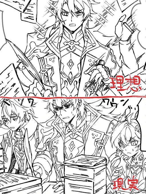 明日は漫画の更新あります。ほんとは土日で出したかった…🫠 