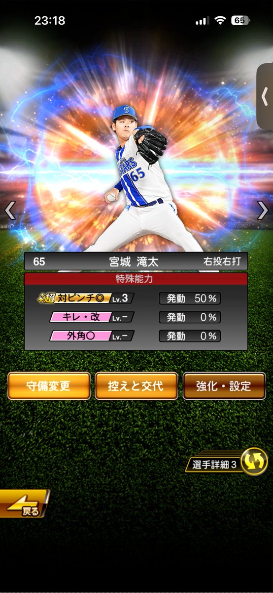siinaoshi's tweet photo. 受験終わりゴールドから出て幸
#純正 https://t.co/s118tF8ilV