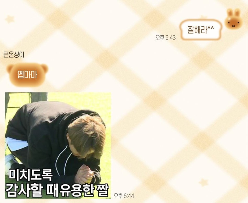 샤프 하나로 내가 쟤 하늘이 됐어