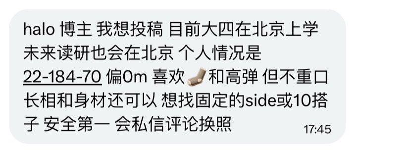 小王不吃香菜 tweet media