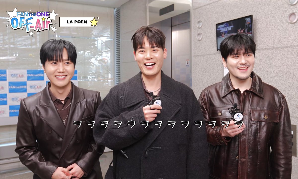 두번의 사녹 모두 너무너무 좋은 기억으로 남기고 갈수있게 해준 쇼챔인데 이런 대혜자 컨텐츠까지 말아주다니.. 옙븐모습 박제해주셔서 감사하구 좋은 이야기 하게 해주셔서 감사하구 무엇보다도 라뽀엠 또 볼수있게 해주셔서 감사합미다 오프에어 최고~💗
#오프에어_ON #FANTHEONE #라포엠 #LAPOEM