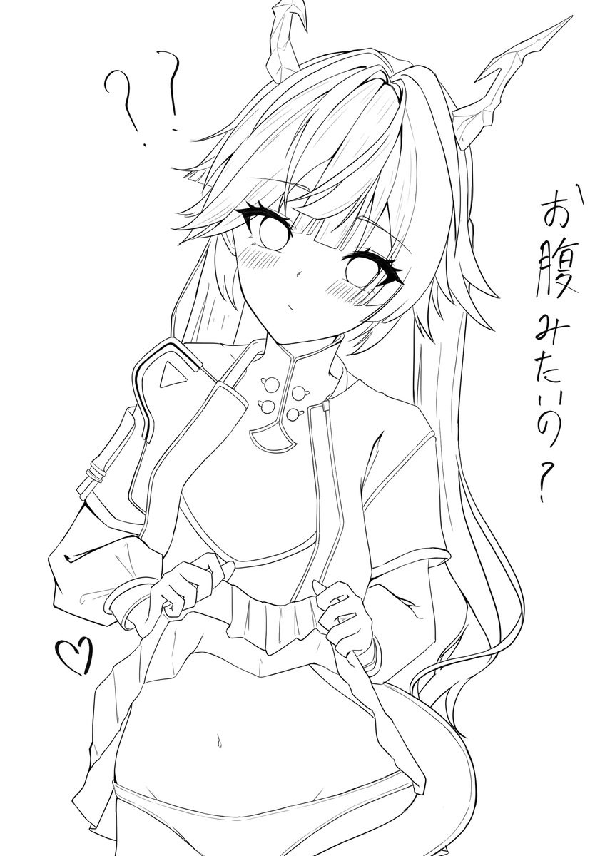 チェン…お腹見せて…