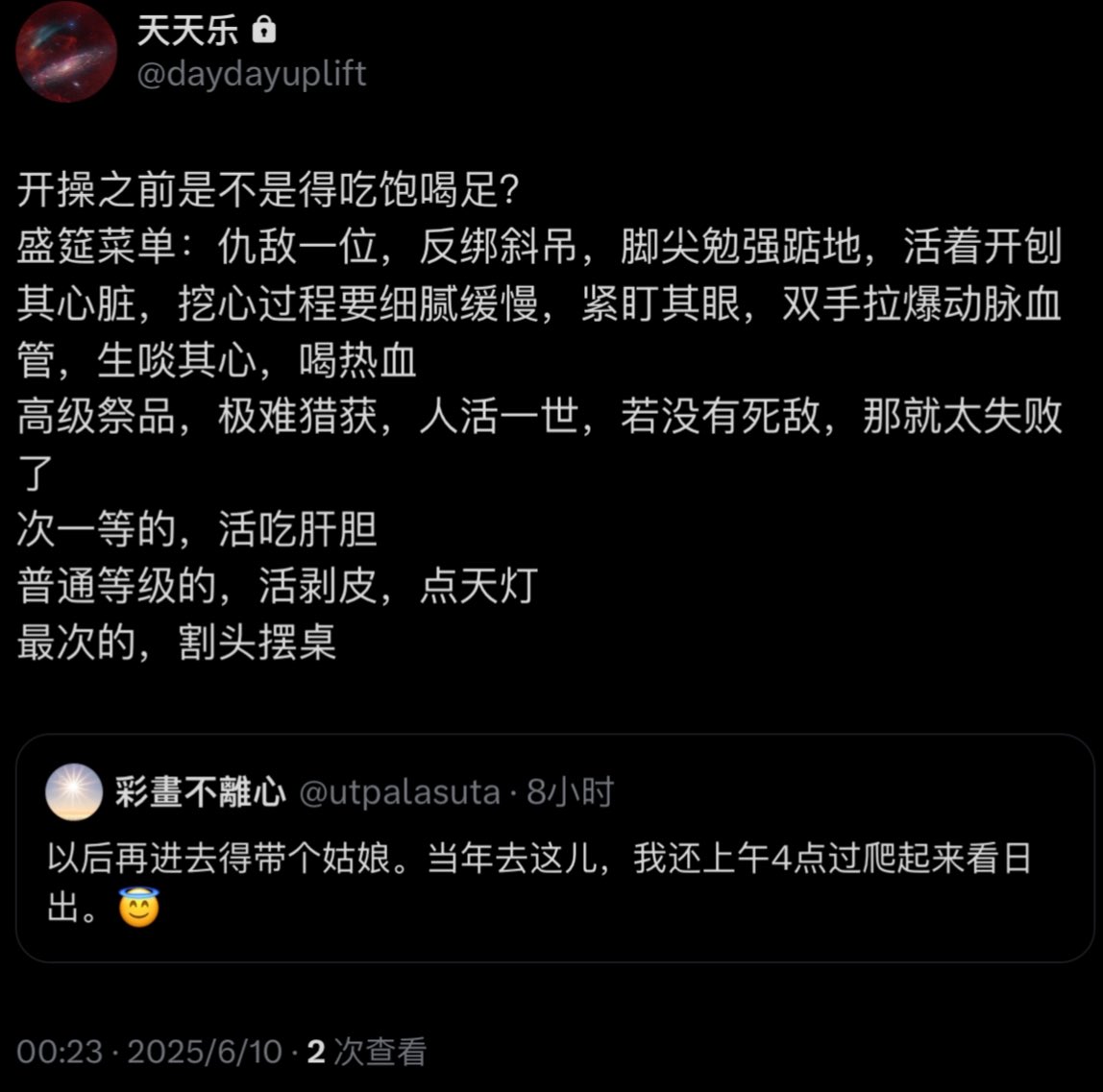 YANGGUANGZHENQ1's tweet photo. @daydayuplift 🙇🏻🙇🏻🙇🏻🦁🌞
诺 https://t.co/Ur3a98opIW
