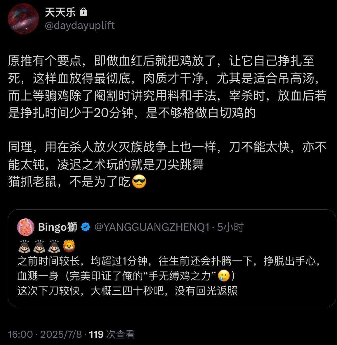 YANGGUANGZHENQ1's tweet photo. @daydayuplift 🙇🏻🙇🏻🙇🏻🦁🌞
诺 https://t.co/Ur3a98opIW