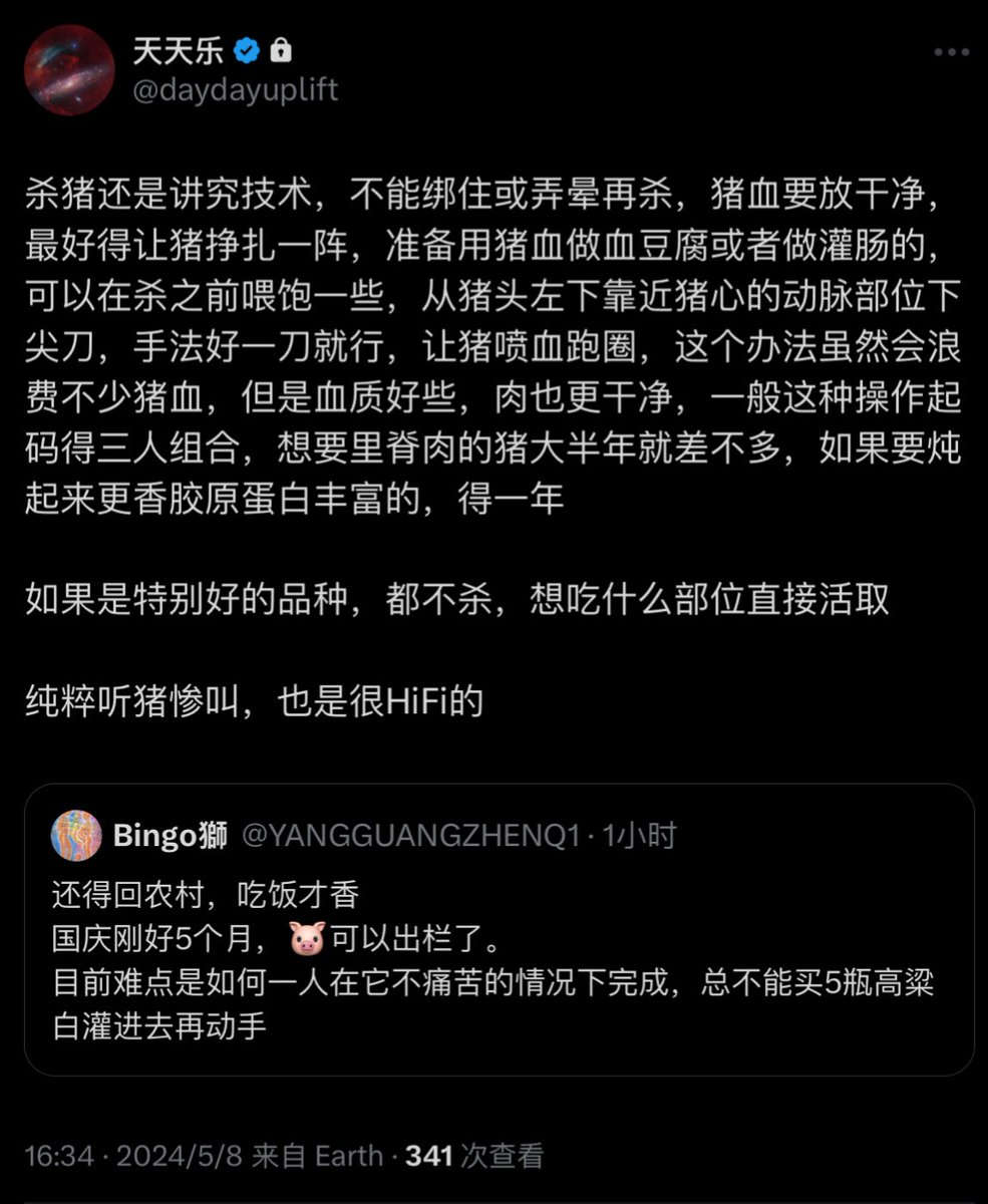 YANGGUANGZHENQ1's tweet photo. @daydayuplift 🙇🏻🙇🏻🙇🏻🦁🌞
诺 https://t.co/Ur3a98opIW