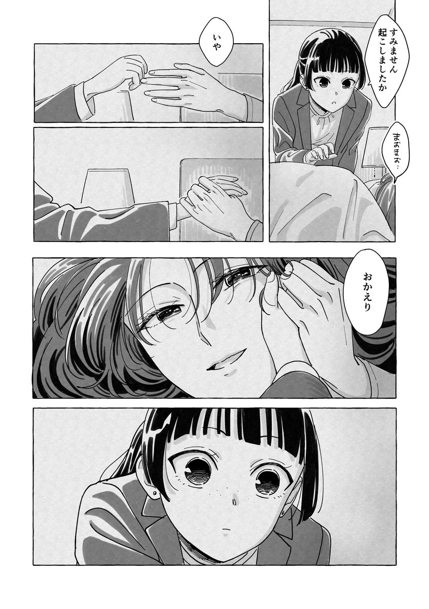 だんごもち tweet media