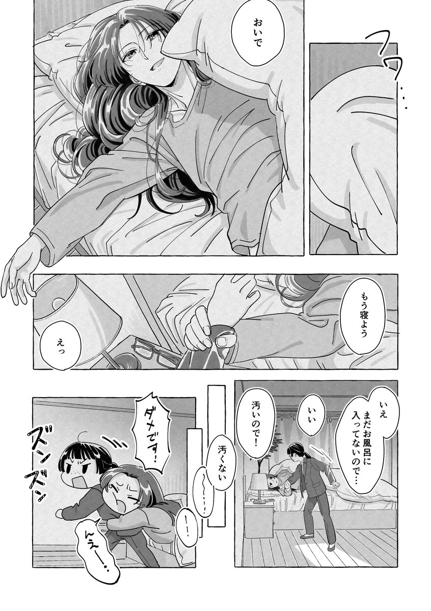 だんごもち tweet media