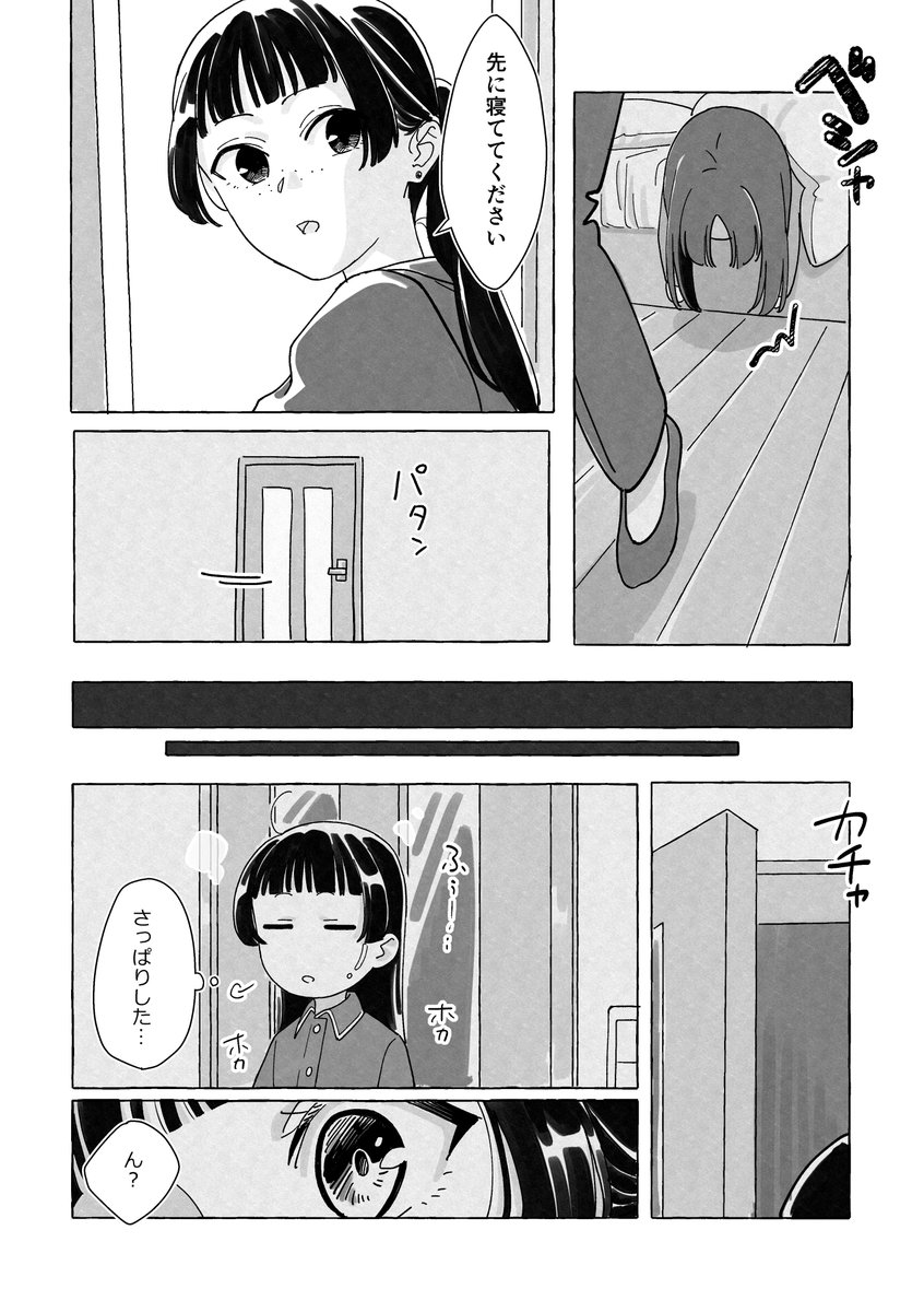 だんごもち tweet media