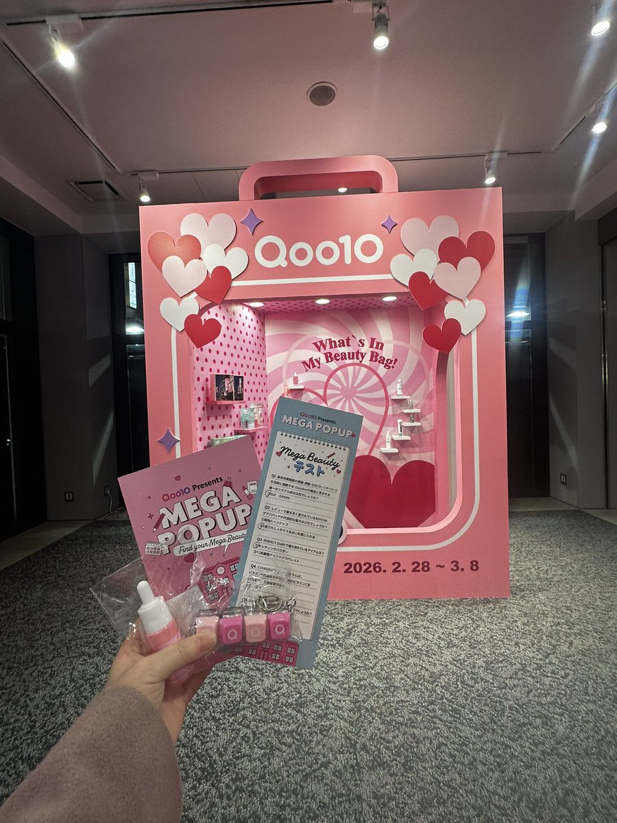 _pom0813's tweet photo. Qoo10 MEGAPOPUP行ってきた🫧

☑︎入���特典: medicube PDRNピンクセラム
☑︎ロッカー: Barle ゆずミルクインジェルクレンジング本品

クレンジングはテスター使って良いなと思ってたから嬉しかったのと、運良くメガキット当選🥺🤍初めて見るものも気になってたものも説明聞きながら試せてよかった✨ https://t.co/3BjPZG5QRP