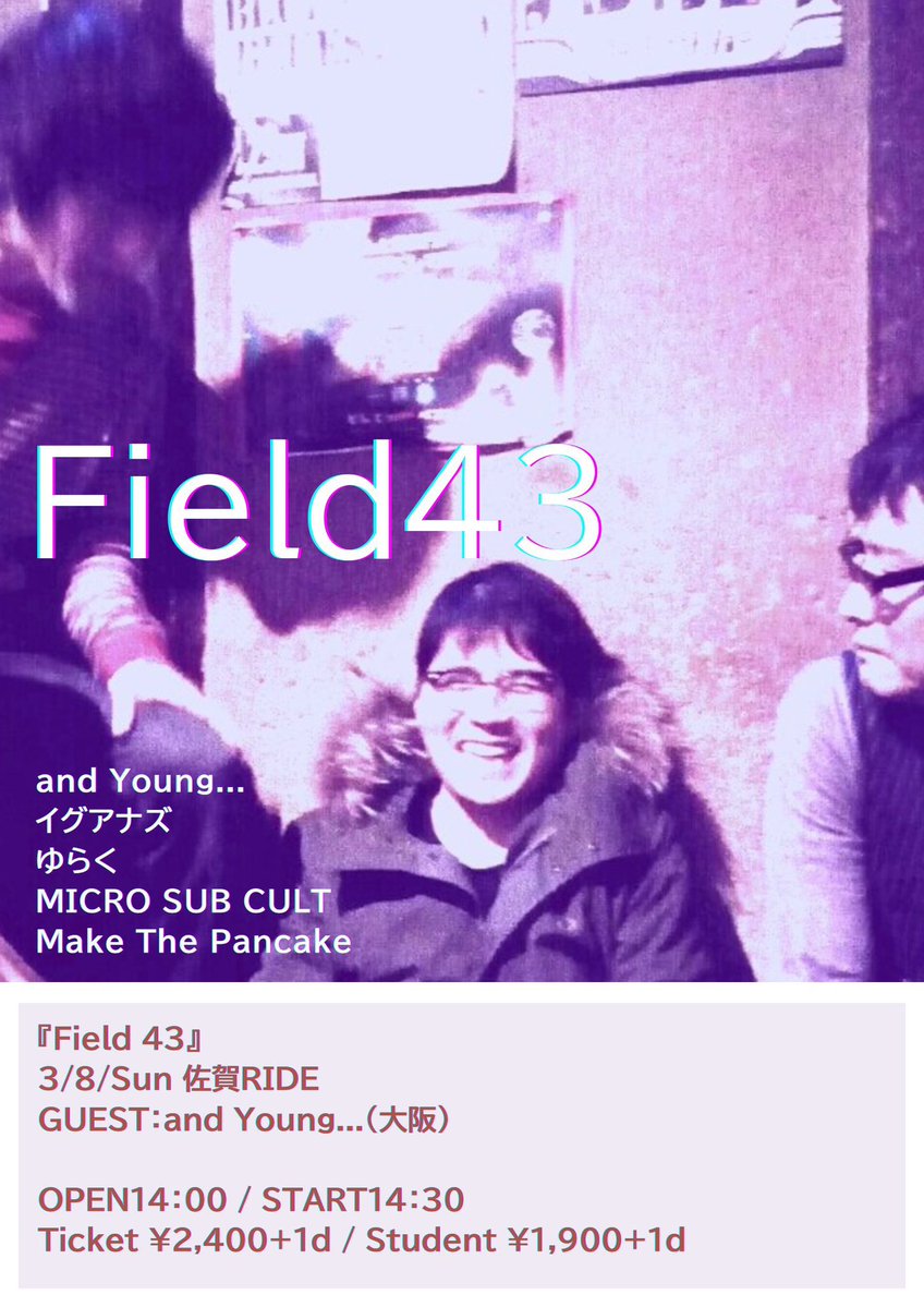 Make The Pancake tweet media