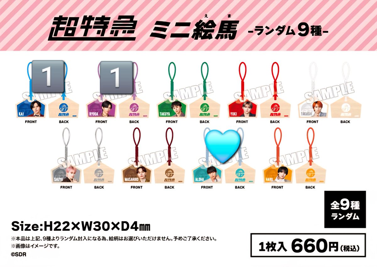 あみすけ@取引 tweet media