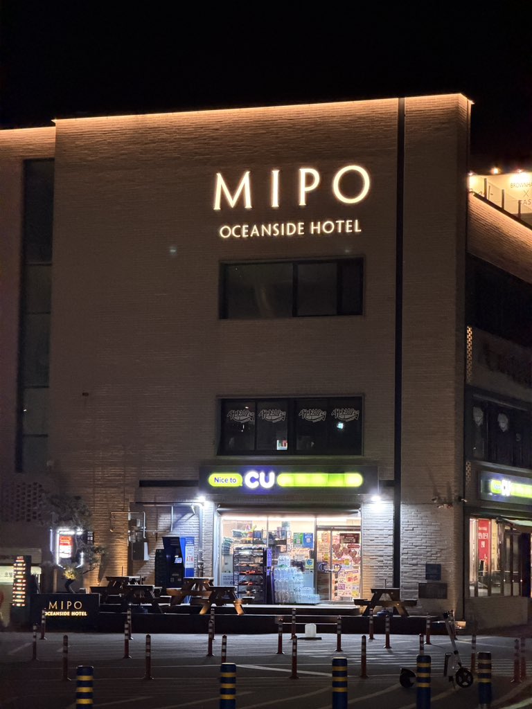 Mipoちゃん?