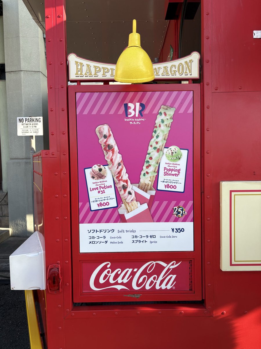 せいや🍨🗼 tweet media