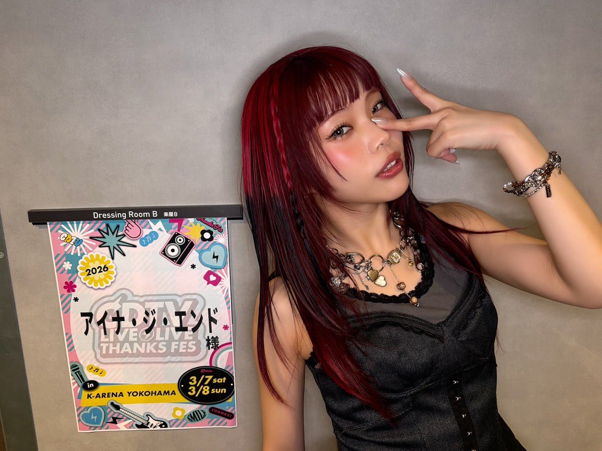 アイナ・ジ・エンド tweet media