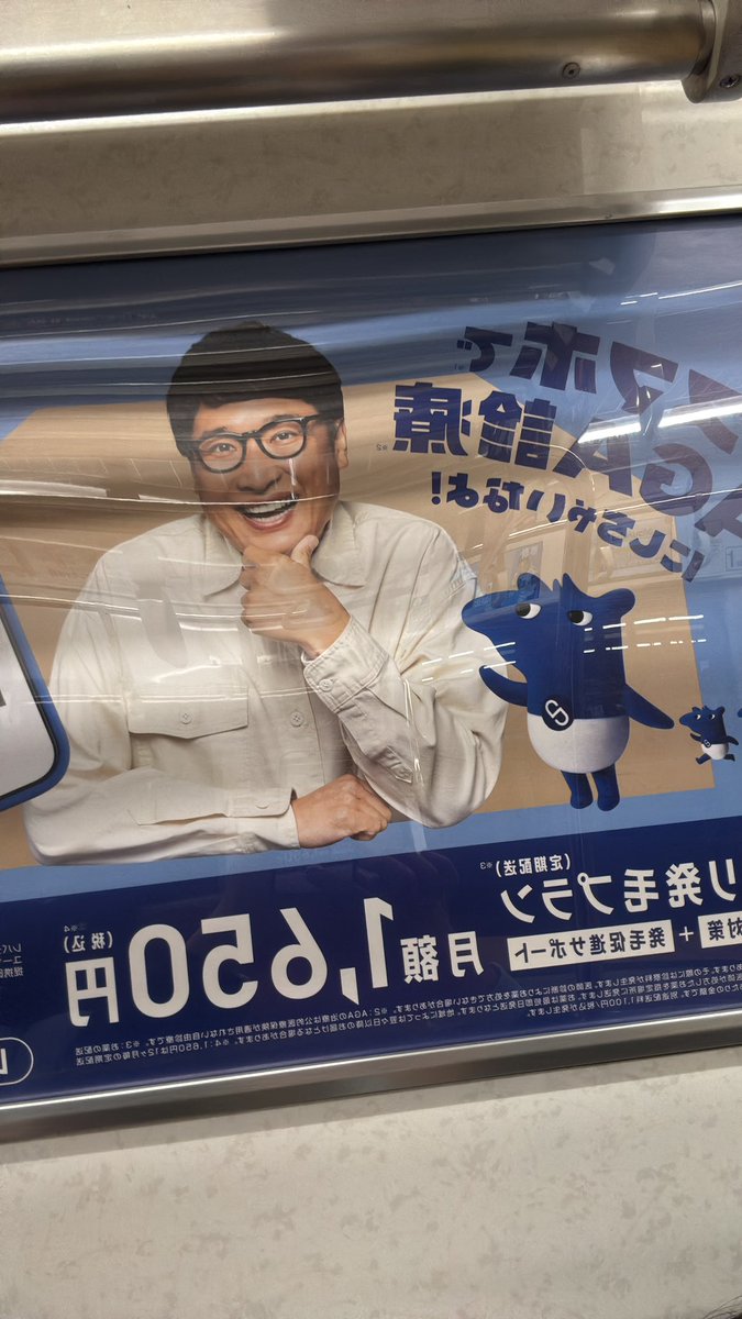 NANANINE・Peach Peach Peachの川関浩司さんとSOMEOFTHEM「あなたの2000年代を聞かせて」対談。2000年代の下北沢ギターロックとスペースシャワーTVばかりを見ていた私にとって胸いっぱいの対談でした。公開は４月予定。ツーショット撮り忘れたので、2000年代カルチャーの重要人物の山里亮太さんを。