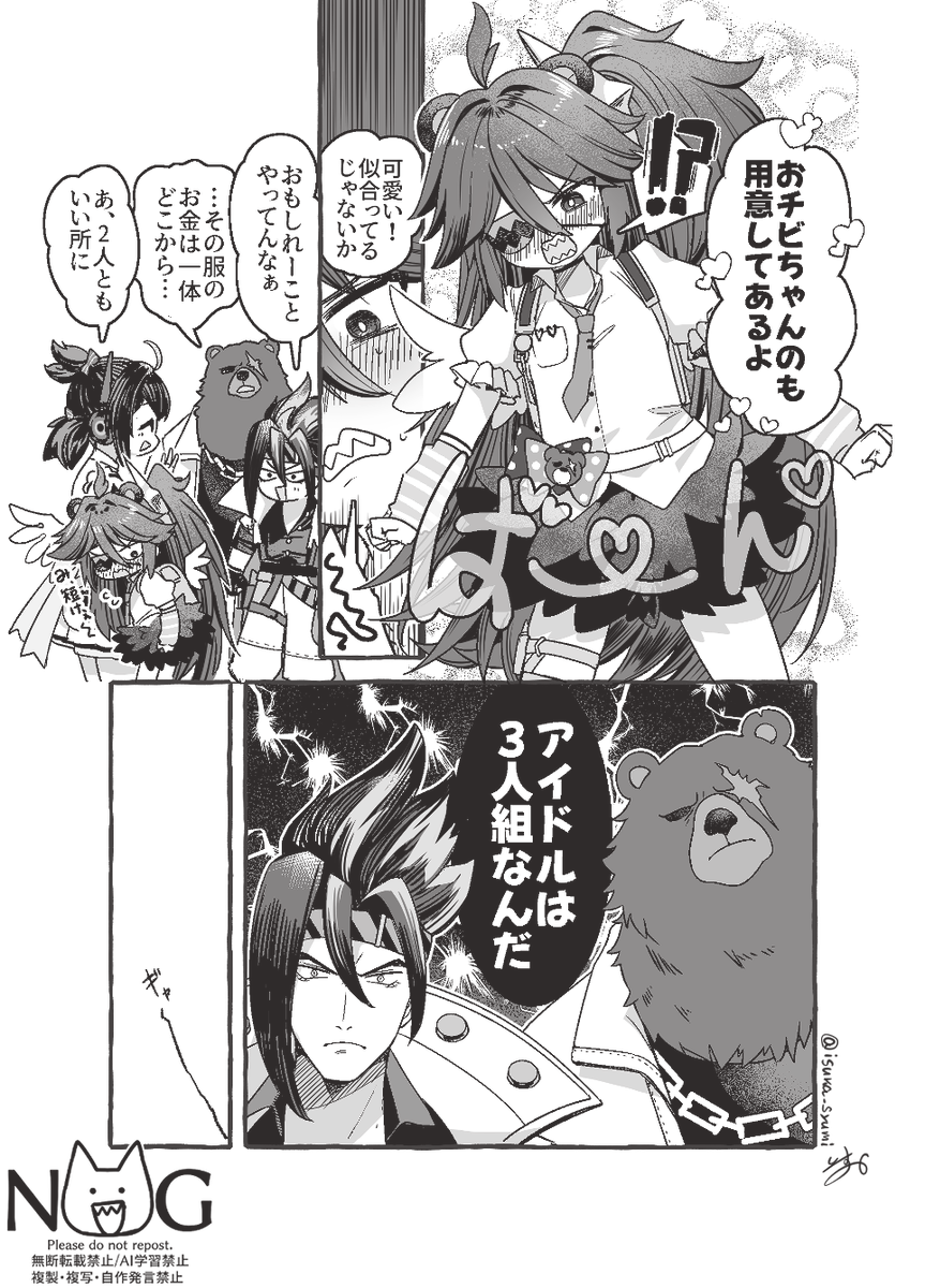 アイドル白祇重工☆
(3人目は想像にお任せします)
https://t.co/fGCeq3ejnB 