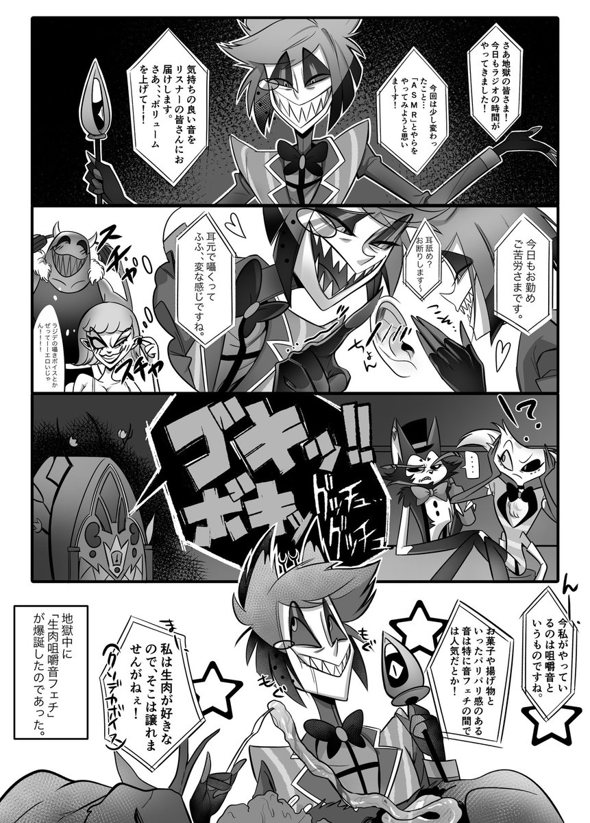 おしり tweet media