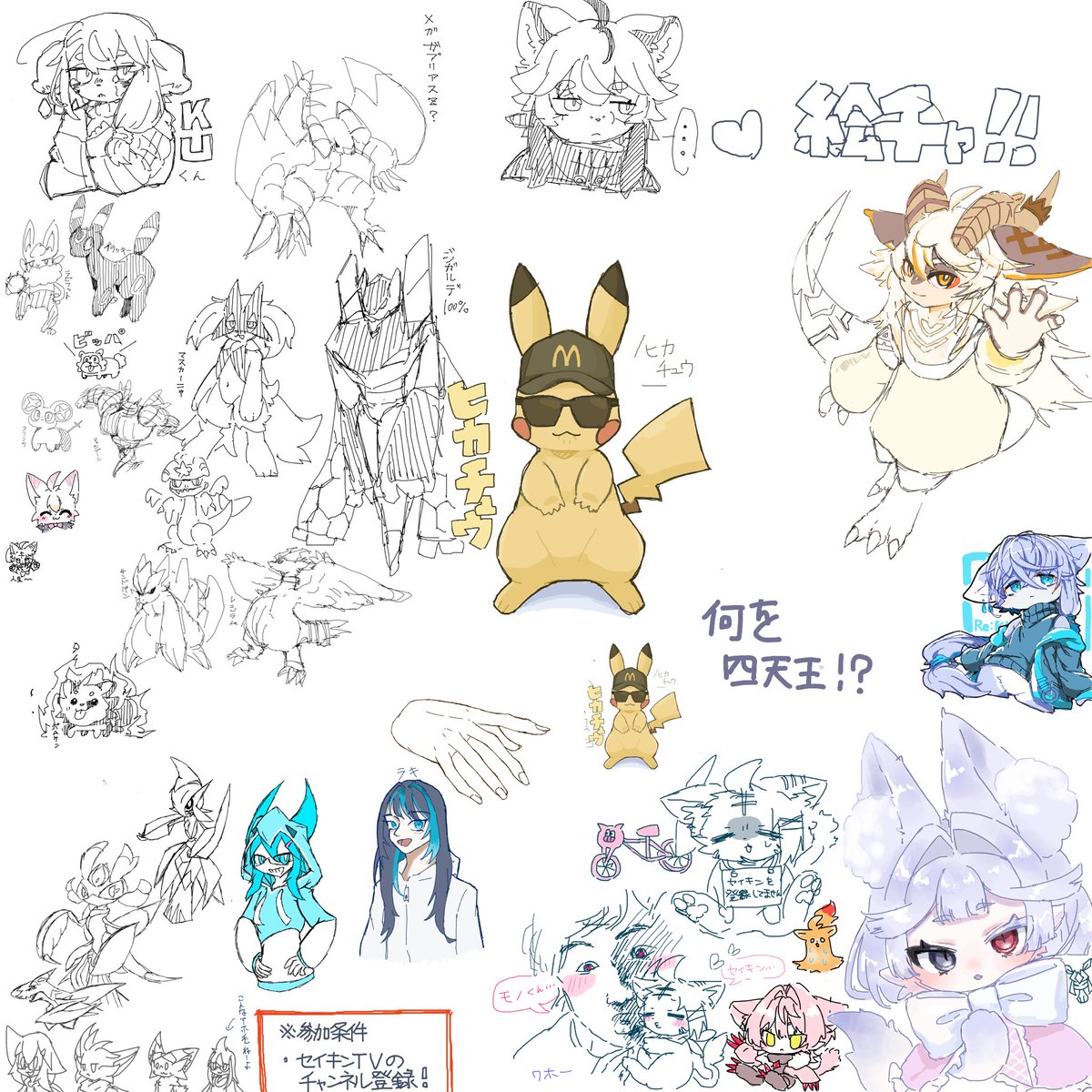 ใใฐใใธใญ tweet media