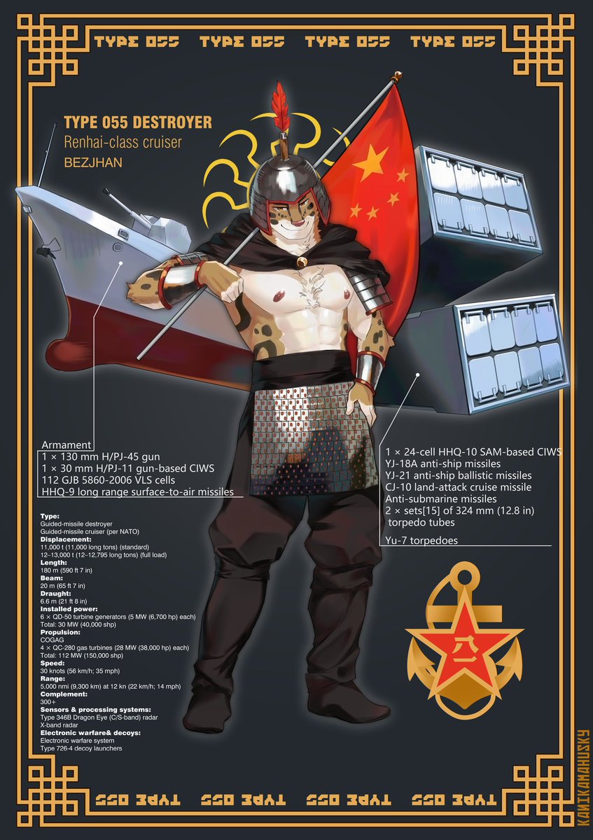 ⋆☭THE F-4-G INTERNATIONAL☭⋆ tweet media