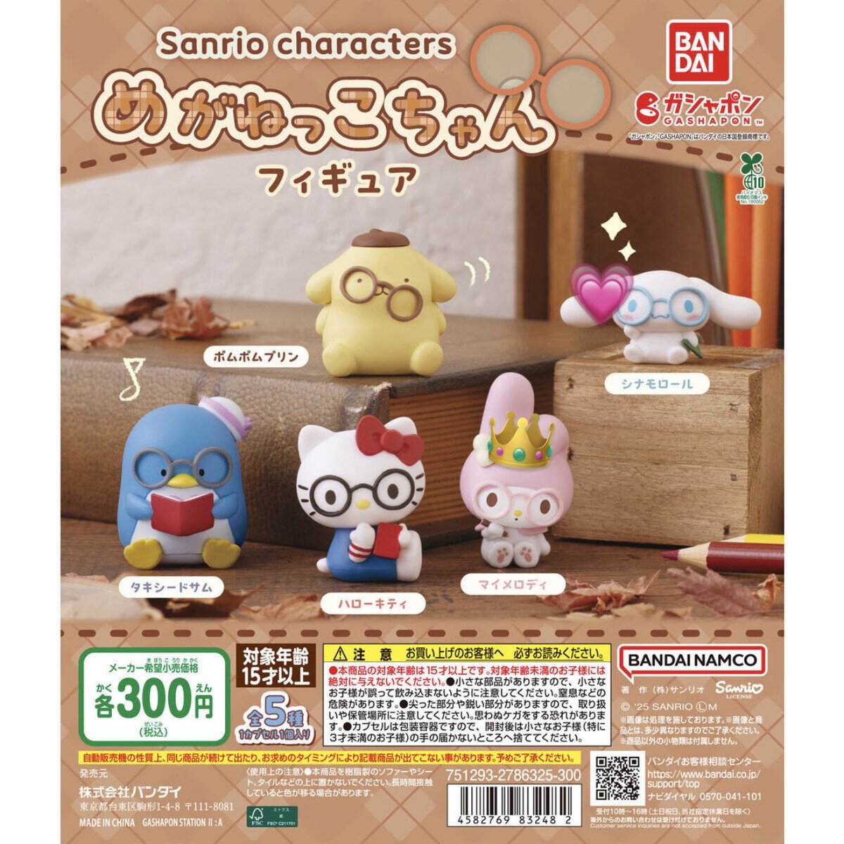 ss（プロフご一読下さい） tweet media